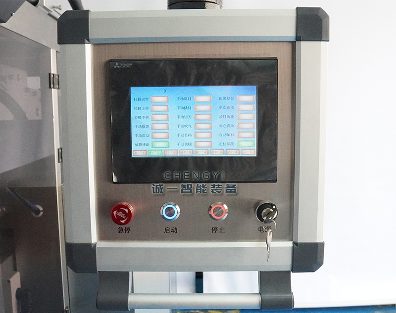 蛋白粉包裝機04