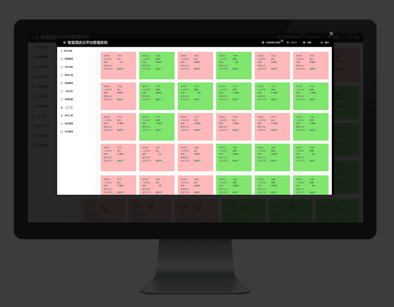 酒店客控管理系統(tǒng)、酒店客控系統(tǒng)、酒店智慧化升級(jí)